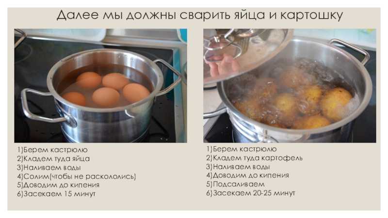 Как сварить картошку? сколько времени варится и как узнать, что готова? - о здоровой еде и здоровье!