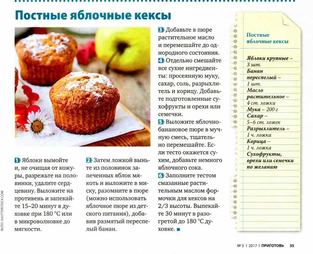 Пирог с капустой в духовке – 10 быстрых и вкусных рецептов