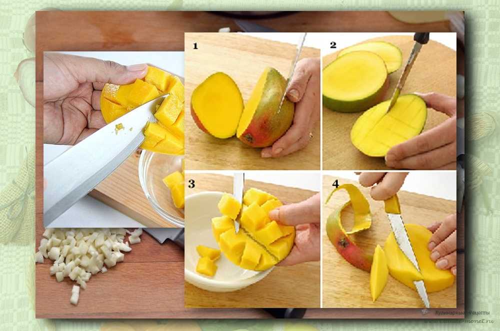 Как правильно разделать манго