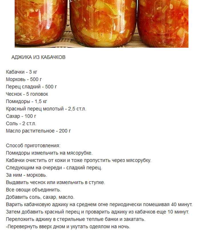 Огурцы в аджике на зиму: рецепты маринования с фото и видео