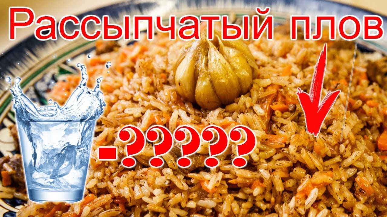 Национальное блюдо узбекистана – плов