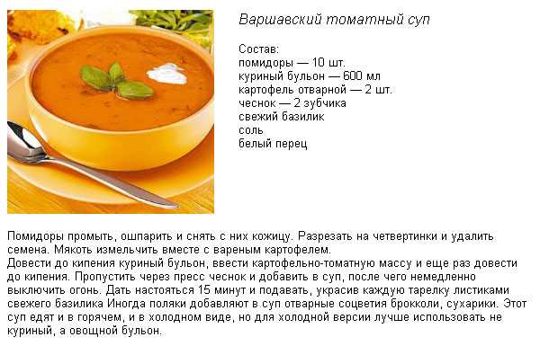 Суп-пюре из брокколи: 4 топовых фото-рецепта