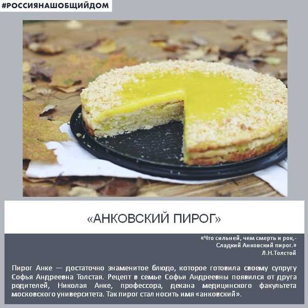 Рецепт невского пирога в домашних условиях пошагово