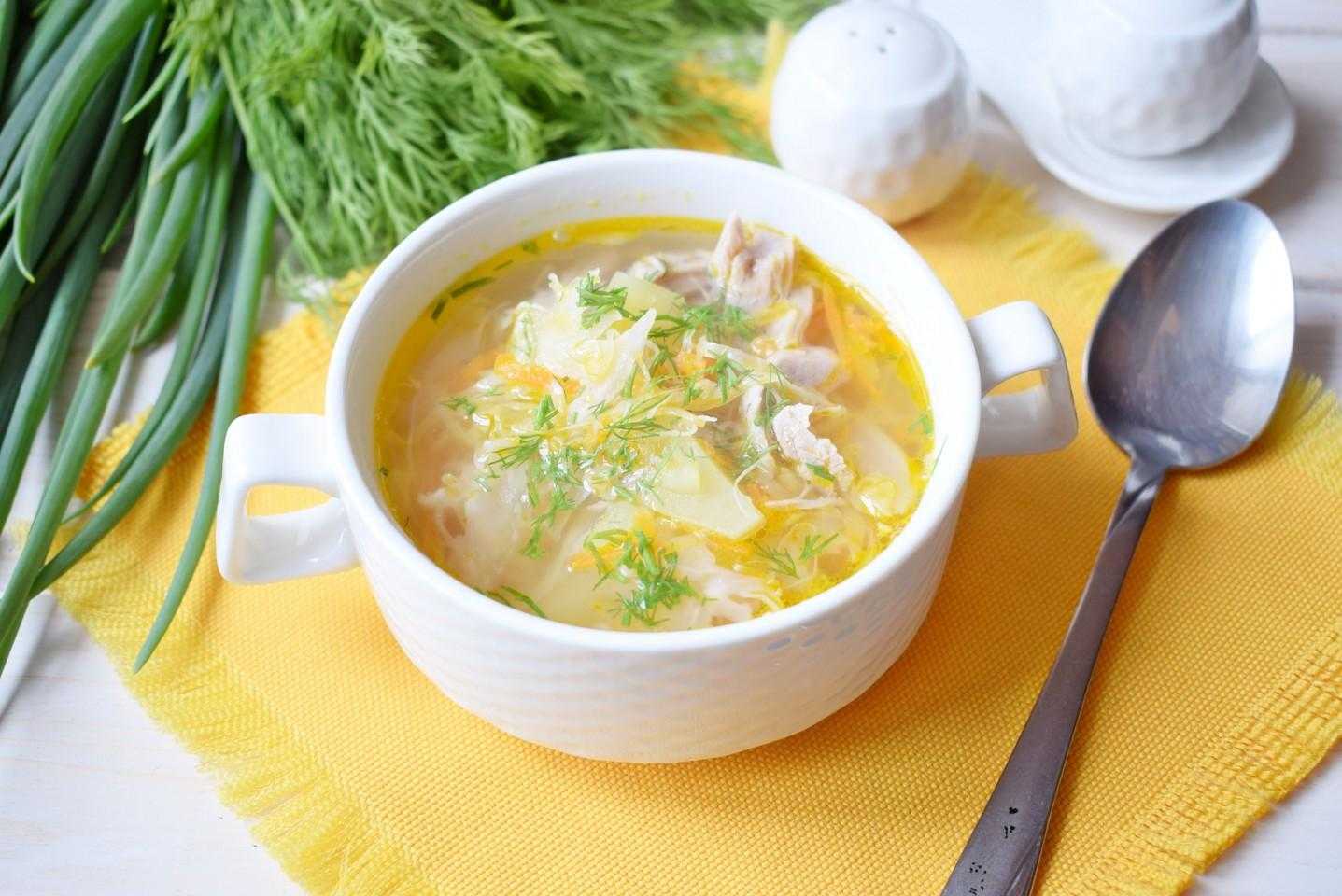 Диетический овощной суп для похудения: 7 лучших рецептов с фото