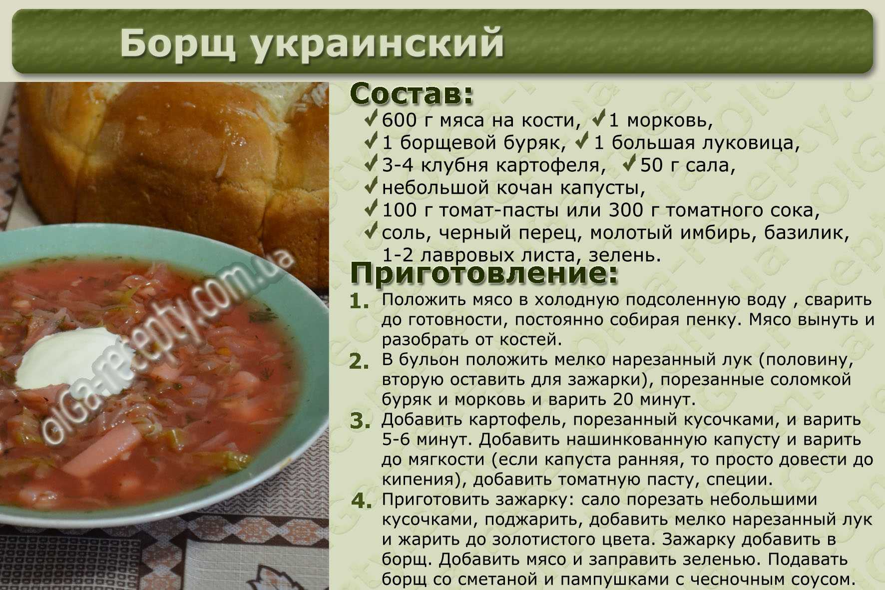 Крем-суп из брокколи: рецепты для диетического и основного питания. разнообразие рецептов крем - супа от простого до сложного из брокколи - автор екатерина данилова