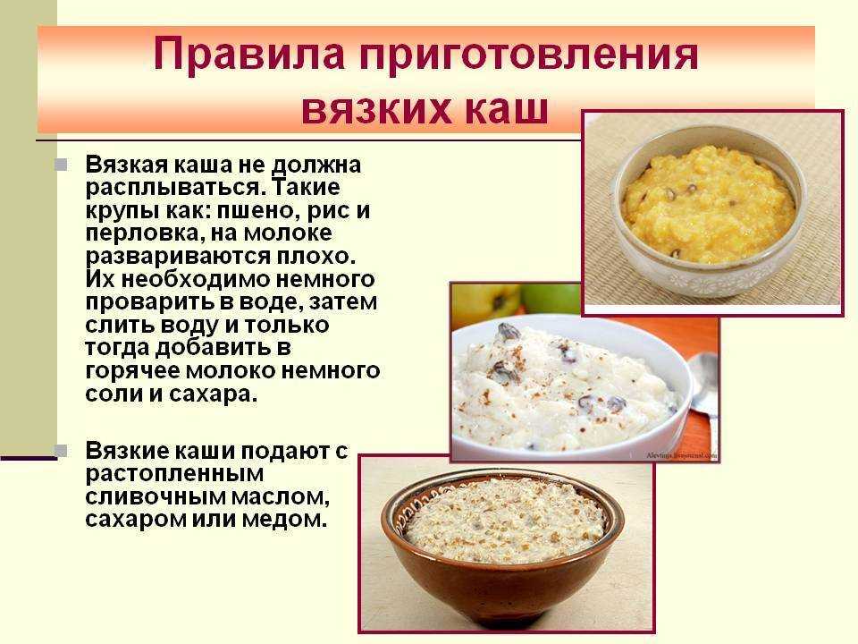 Рисовая каша: как правильно сварить, пропорции молока и крупы, вариации классического рецепта