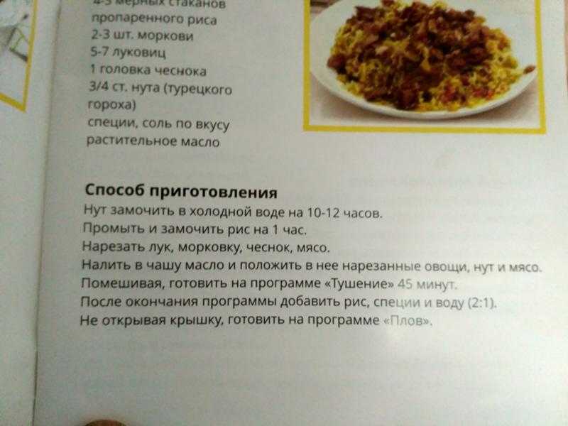 Узбекский плов: виды плова, история блюда, виды риса, роль плова в узбекистане