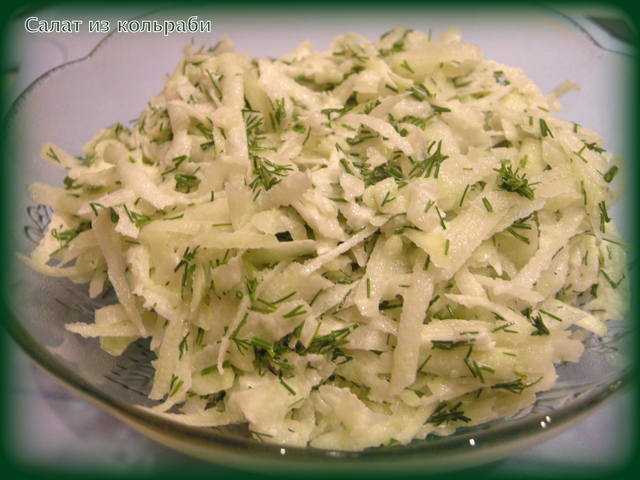 Капуста кольраби — рецепты приготовления простых и вкусных салатов из кольраби