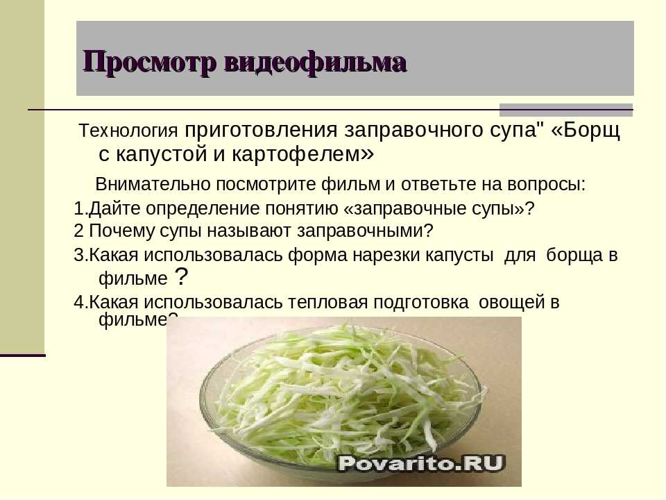Суп-пюре из брокколи со сливками: рецепт с фото и рекомендации шеф-повара