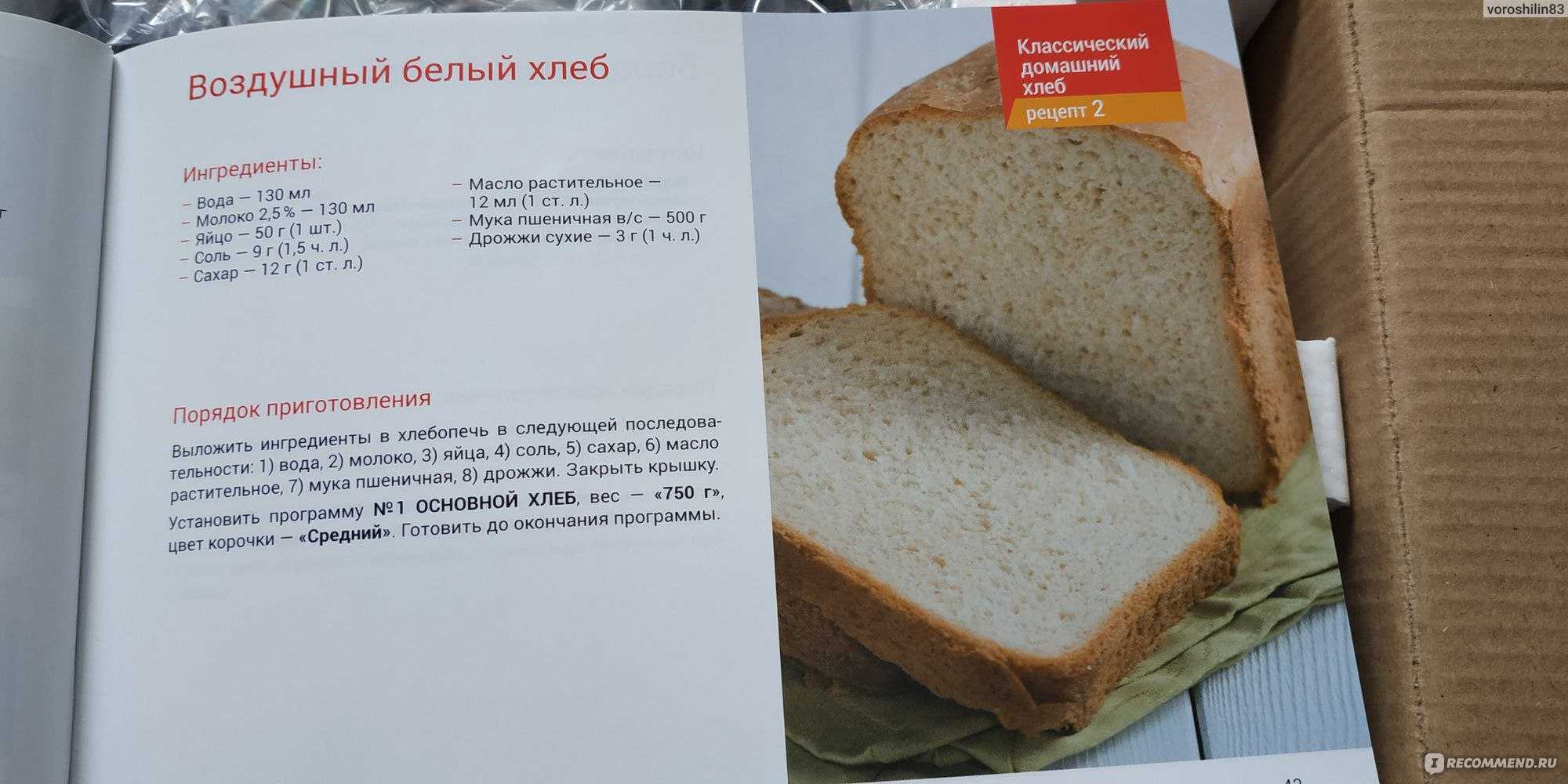 1000 рецепты хлеба