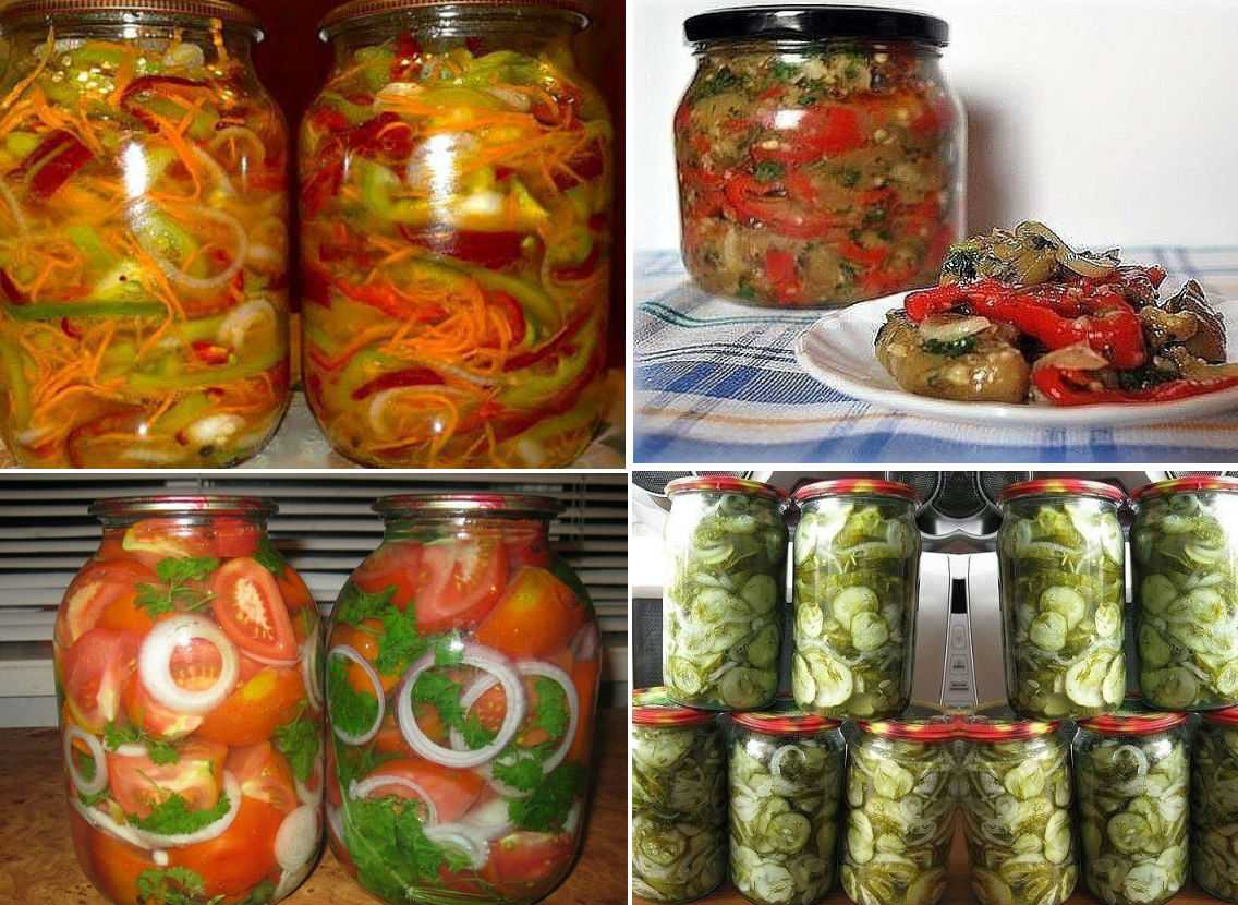 Консервы с овощами в домашних условиях