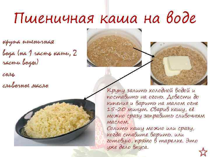 Сколько варить чечевицу до готовности (коричневую, красную)? | whattimes.ru
