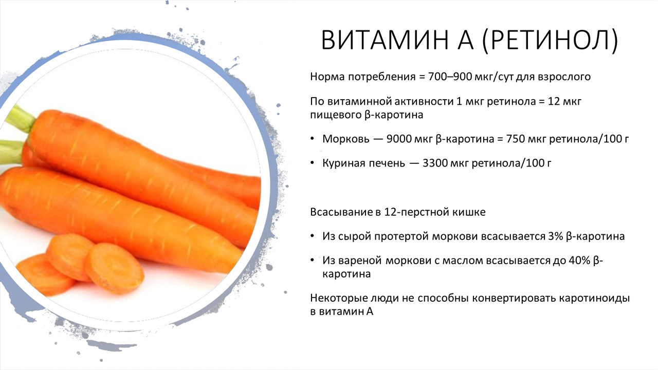 Сколько варить морковь после закипания