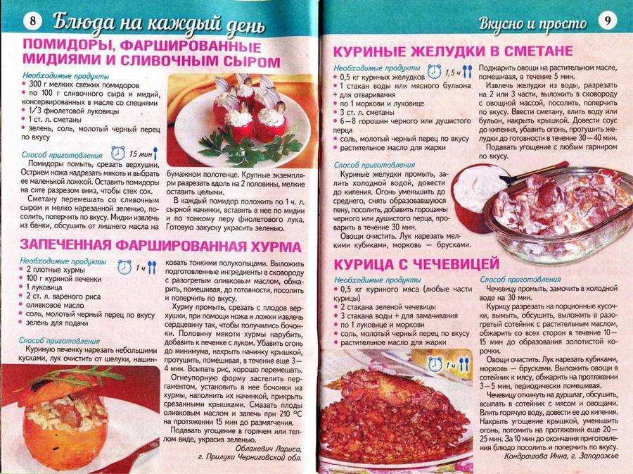 Суп лапша – секреты из бабушкиной поваренной книги: рецепт с фото и видео