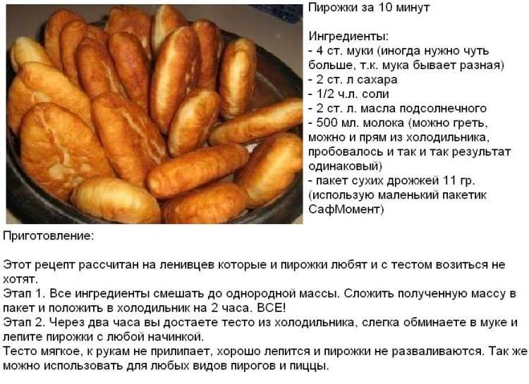 Сладкий пирог с джемом и творогом в духовке рецепт с фото фоторецепт.ru