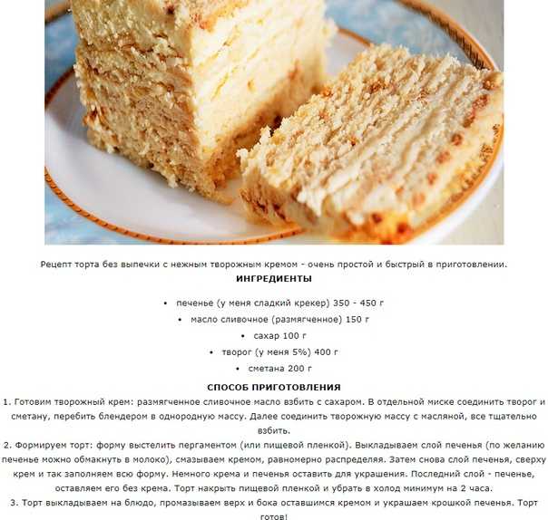 Торт «медовик» — рецепты и секреты приготовления
