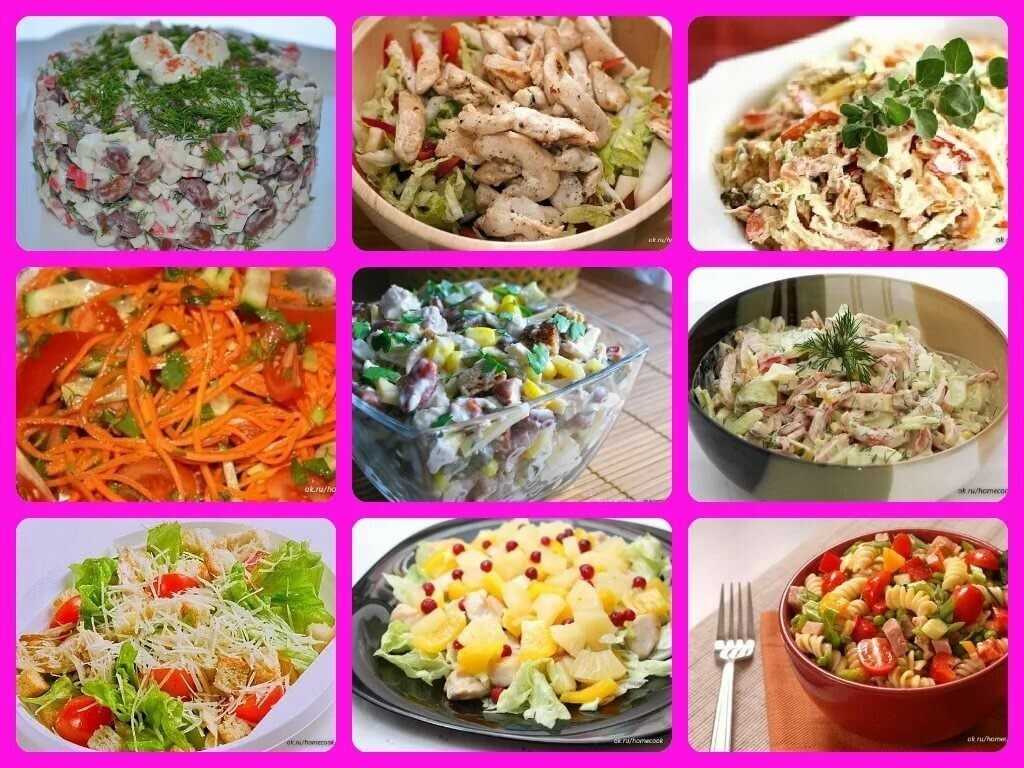 5 простейших салатов