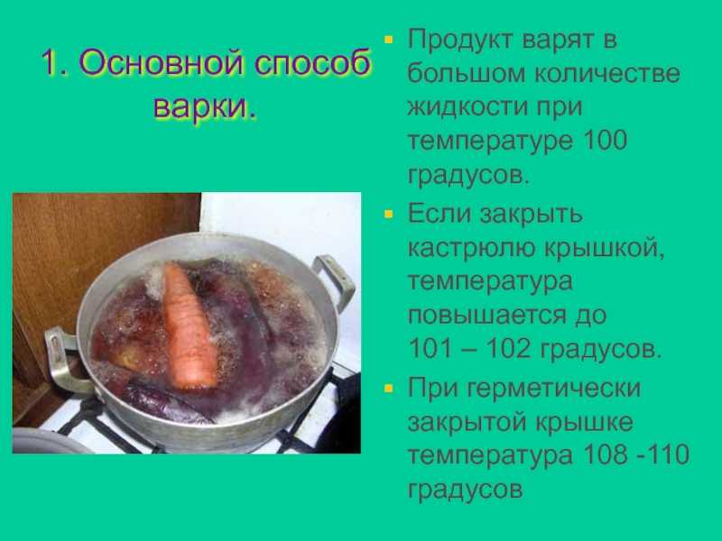 Как сварить картошку в мультиварке. рецепты варки картошки