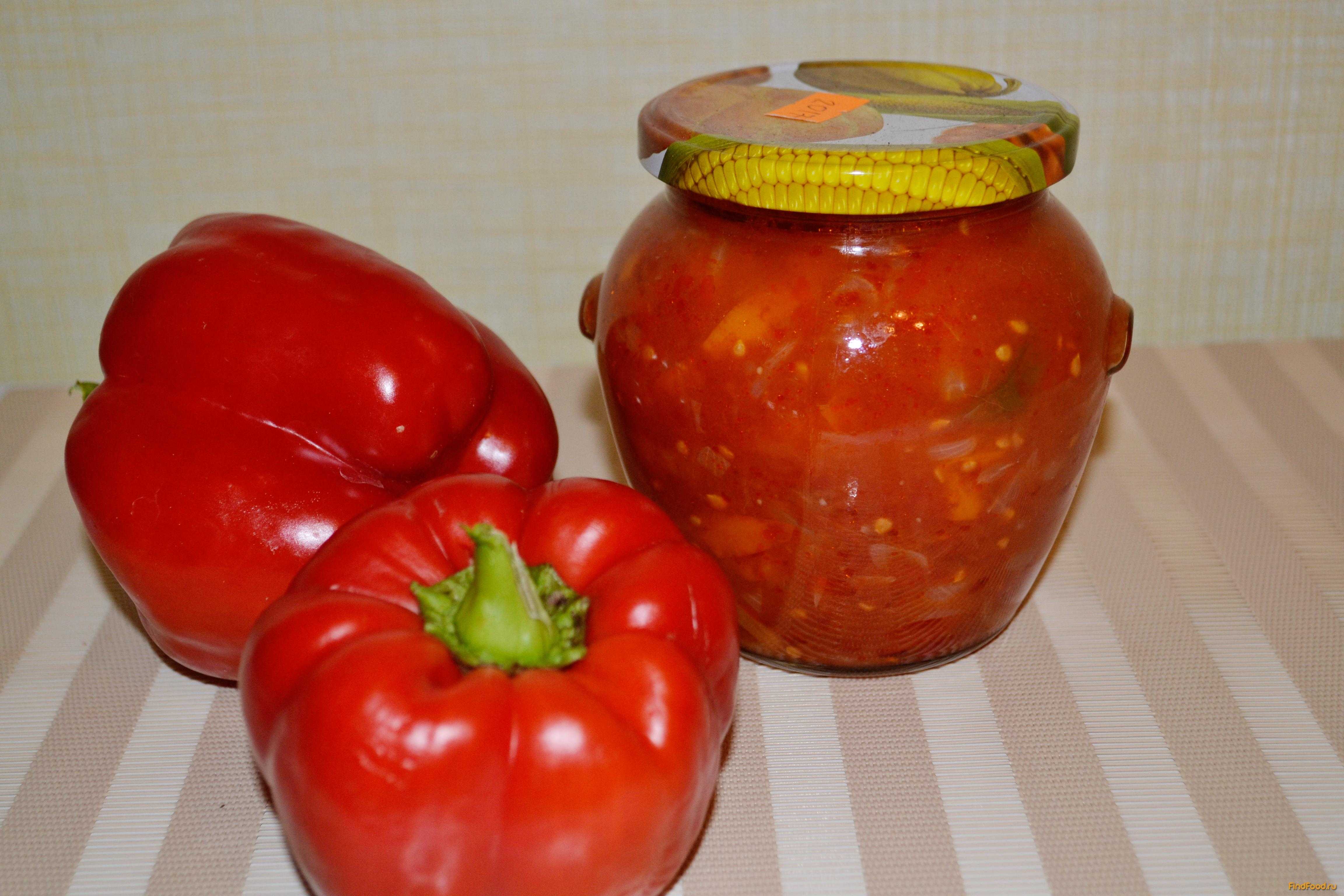 Болгарский перец помидоры на зиму рецепты
