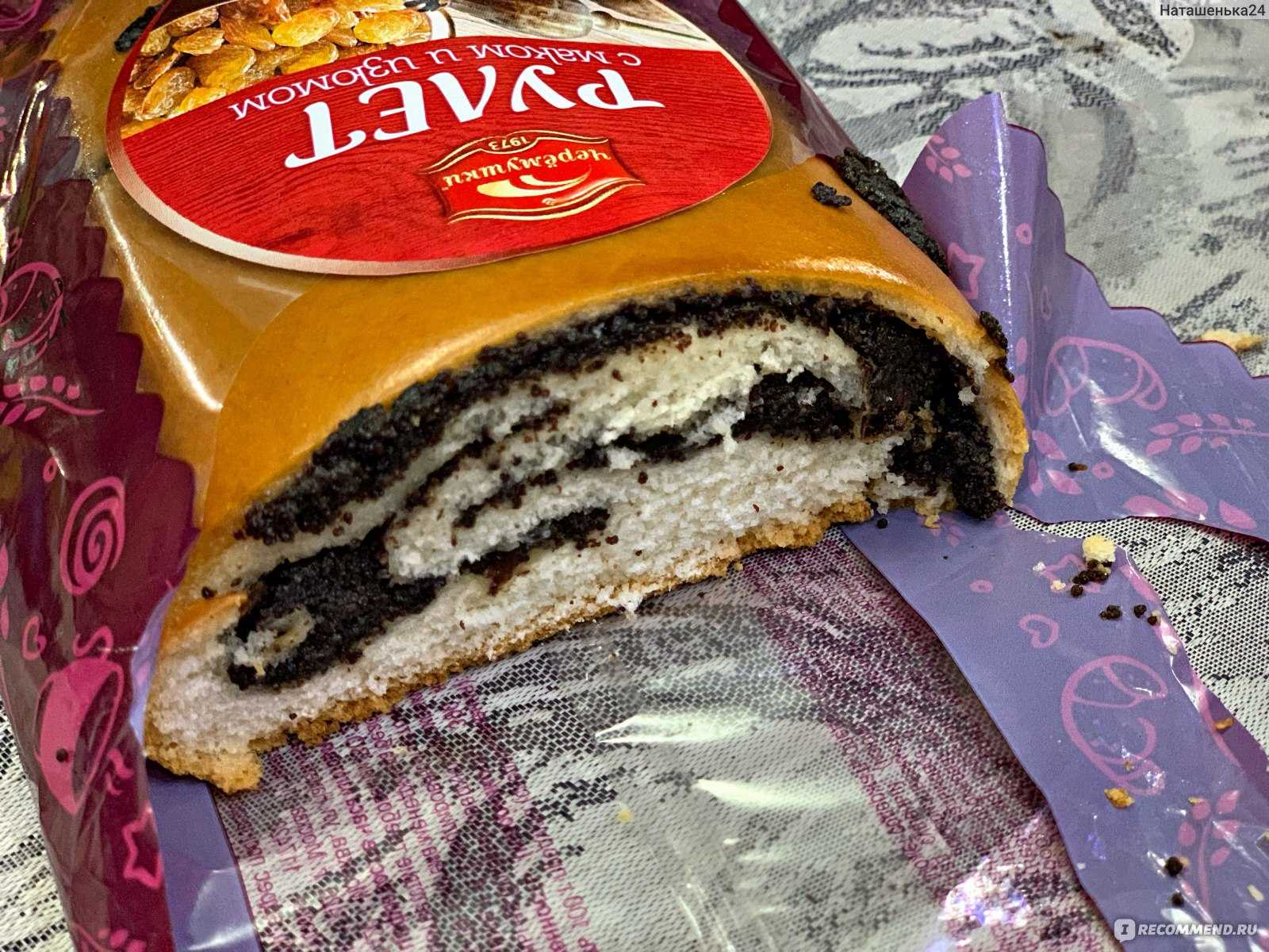 Как приготовить рулет с маком в домашних условиях. рецепты приготовления рулета с маком пошагово с фото. домашний рулет с маком из дрожжевого и слоеного теста. рецепты рулета с маком пошагово в домашних условиях